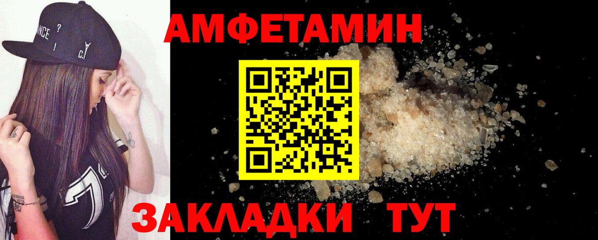 АМФ 98% Братск