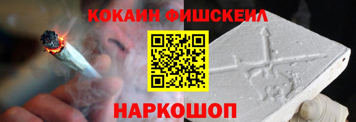 COCAIN Columbia Братск