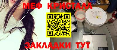мефедрон Тара