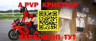 скорость mdpv Татарск