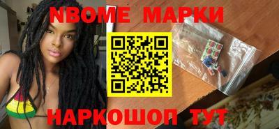 мефедрон Тара