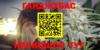 мефедрон Тара