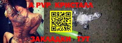 скорость mdpv Татарск