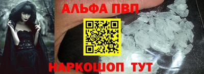 мефедрон Тара