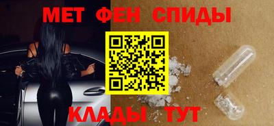 скорость mdpv Татарск