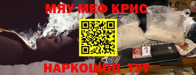 мефедрон Тара