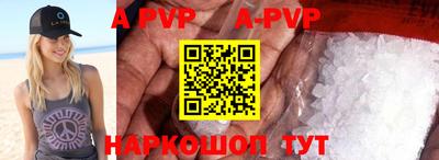 скорость mdpv Татарск