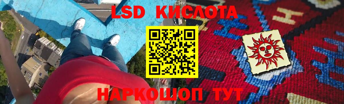 LSD-25 экстази ecstasy  Вход с VPN  ЛСД экстази ecstasy  Братск 