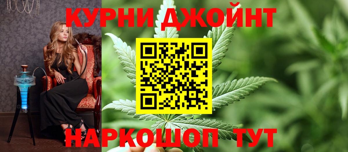 Марихуана план  Бошки марихуана конопля  Братск  Вход с VPN  Бошки Шишки Ganja 