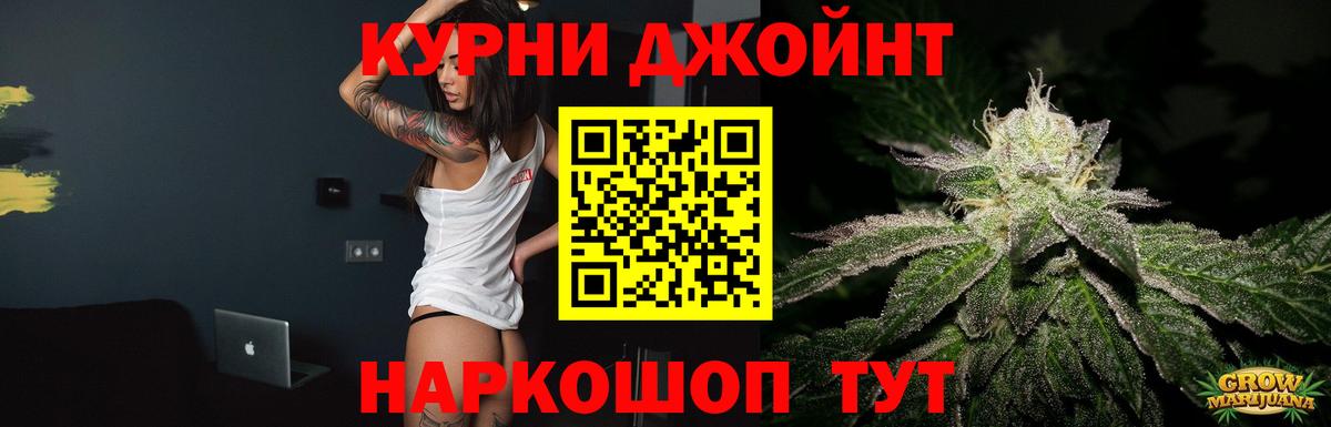 Бошки марихуана индика Братск